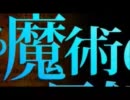 OnlyMyRailgunを歌ってみた[ショコラ]