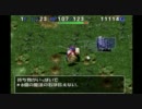 トルネコの大冒険3　不思議のダンジョンいってみょ　14