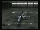 エースコンバット04を実況プレイ 軍用機に乗りたくて MISSION02