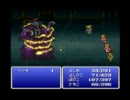 【FFⅠ初見プレイ】壱から始める初めてのしっぽり実況【46】
