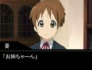 けいおん部でライアーゲームをするようです！　＃６-７