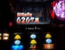 【パチスロ】 戦国BASARA2 慶次で逆万枚目指してみた 【設定１】 12回目