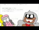 ドンキー不在の　『スーパードンキーコング２』　を実況プレイ　part9