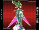 オワタ式ロクゼロ２　ロッド縛り　part10