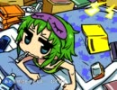 引きこもり協定【歌ってみた】テナ