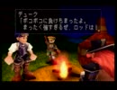 【デュープリズム】昔やったゲームを懐かしみながらやろう【実況】part15