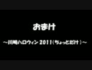 【戦場の絆】オデッサ 6vs6 Aクラス ゲルG 2バー【ムラクモ】