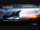 【BF3】丑嶋くんのBattlefield 3 チームデスマッチ 吹き替え #2【XBOX360】