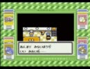 周りは乗り気じゃないけど､それでもポケモン緑を実況(+a)する｡　その10