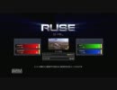 [ゆっけ]　R.U.S.E.　プレイ動画　第17弾　part１