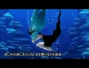 【歌ってみた】　深海少女　by saibar