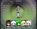 【東方RPG】東方幻操記　Part5【自作】