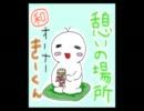ひたすらコメントを打ってみる動画