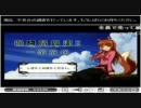 2011/10/30 ２２時くらい　運営放送事故