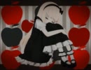 毒林檎とシンデレラ　歌ってみた。。。