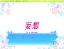 ただの変態がティンクル☆くるせいだーすを実況プレイ　part16