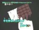 【ニコカラ】影踏みエトランゼ【PV】_on【初音ミク】[Substreet]