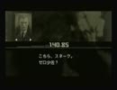 【実況】MGS3 E-EX　潜入任務-修羅の道-　FILE7