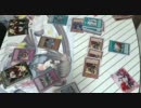 【遊戯王】決闘奮闘記　その23
