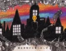 【歌ってみた】Mrs.pumpkinの滑稽な夢【會弥汰&はく】