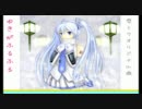 【雪ミク】初音ミクオリジナル曲「ゆきがふるふる」