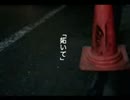 【音楽】「妬いて」【オリジナル】