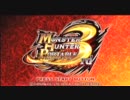 【MHP3】実況なし！プレイが下手で糞動画０１３－月夜の暗躍