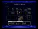 実況厨がNEBULA ECHONIGHTを実況プレイ？　Part35