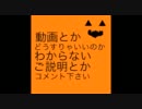 【なっ！】Mrs.Pumpkinの滑稽な夢　を歌ってみたかった。