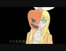 【３人で】ハロウィンモンスタァパーティナイト【歌ってみた】