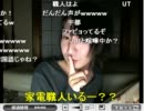 【涼宮ハルヒ】BBA深夜に一人でキレる【co417136】