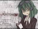  【GUMI】OuTCasT【オリジナル曲】