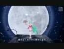 【初音ミク】 バカの飲み薬 【Project DIVA 2nd エディットPV】