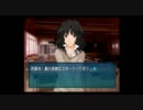 人生詰むと噂の恋愛シミュレーションホラーゲーム【尼神-アマガミ】Part7