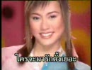 Air Suchawadee - Bo Bae