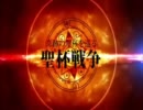 【HELLSING】HELLSING/Zero【Fate/Zero_OP】