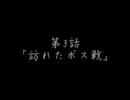 ポケモンになって救助する縛りを募集中【第3話】