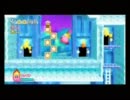星のカービィＷｉｉ　カービィの孤独な大冒険　２０
