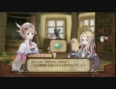 【実況？】ロロナのアトリエまったり初見プレイ part53