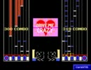 ファミコン風 Drive Me Crazy