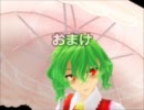 【東方ＭＭＤ】風見幽香さんでirony