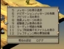 【FFT解説実況プレイ】LV上げを自重しなかったらこうなる　超解説