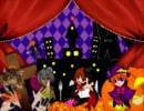 【歌ってみた】Mrs.Pumpkinの滑稽な夢【チーム☆がーるふーど】