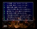 【FF7初見実況】FFって何??な私がクラウドになりきって初見実況。　part４