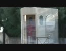 公衆便所をラッピングしてみた【レミ・ガイヤール】