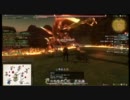 【FF14】真イフリート討伐戦【テストアップ】