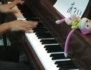 「ヒャダインのじょーじょーゆうじょー」を弾いてみた【ピアノ】