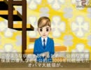 ◇国民皆保険制度(共和党(笑)は反対)について