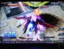 【適当に】デスティニー視点【ＥＸＶＳ】
