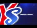 SWALLOWS BASEBALL L!VE 2011